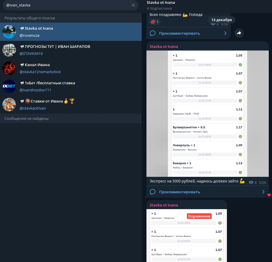 ЭКСПРЕССЫ | СТАВКИ НА СПОРТ ЭКСПРЕССЫ | СТАВКИ НА СПОРТ